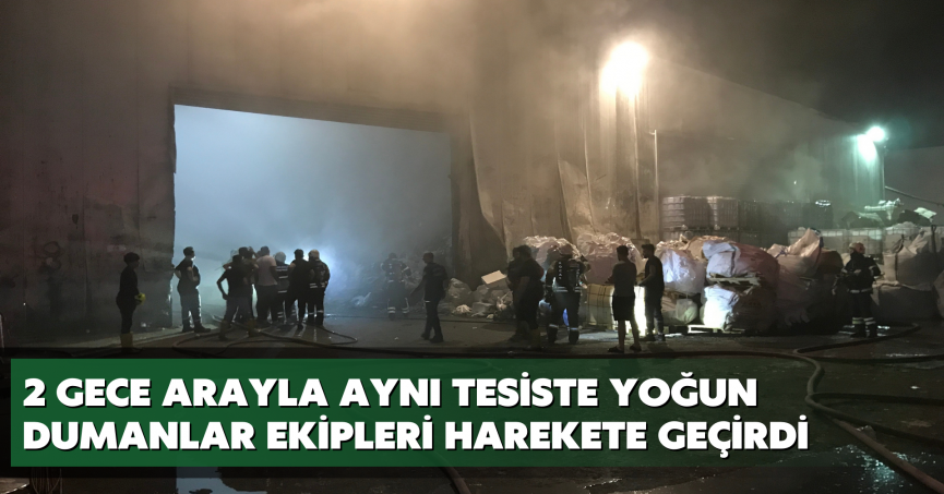 2 gece arayla aynı tesiste yoğun dumanlar ekipleri harekete geçirdi